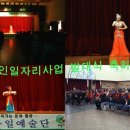 사랑채 노인복지회관 이미지