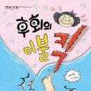 잇츠요미