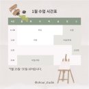취미미술오워