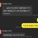 ⚖️서울대 로스쿨생의 리트과외&입시컨설팅⚖️ 이미지