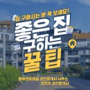 신봉1로 172번길 이미지