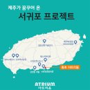 동호아파트 네이버블로그