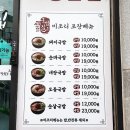 국밥참맛있는집통영점 이미지