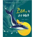 하늘과 바다사이 이미지