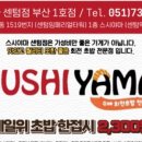 밀락당 이미지