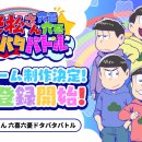 주식회사 플래그홀딩스