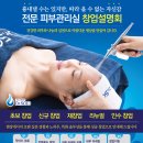 닥터수 해운대점 이미지