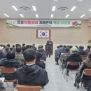 가은읍행정복지센터 경북일보