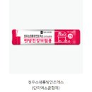 정우신약(주) 이미지