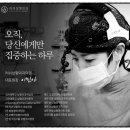 자연미인성형외과의원 이미지