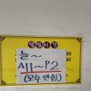 유키돈까스 이미지