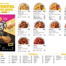 비에이치씨(BHC)금호점 이미지