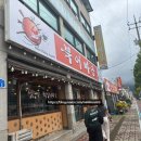 북어마당 네이버블로그