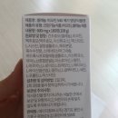 정희 헤어링 | <헤어토닉, 두피영양제> 비어헤페 오가닉 헤어 케어 라인