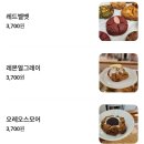 정관이지5차경로당 | [정관베이커리맛집] 꾸움베이크 스콘 10종 선물받은 후기