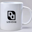 도앤다한의원 하늘도시점 네이버블로그