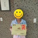 거창애도니 | [거창군 7월 블로그 이벤트 당첨 후기] 애도니와 함께하는 맛있고 건강한 여름나기~