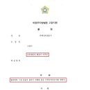법률사무소후성