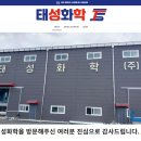 태성농수산 네이버블로그