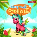 아로목장 이미지