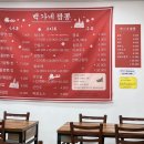 오산맛집 양 많고 맛있는 백가네짬뽕 솔직후기