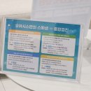 다산오아시스치과의원 | 다산 신상 안과 방문기｜새로 생긴 다산오아시스안과 안검염 치료 솔직 후기