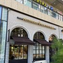 씨유 서초그랑자이점 | (서초) 김영모과자점 서초그랑자이점 간단 후기(Kim Young Mo Patisserie Seocho Gran Xi in Seoul...