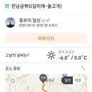 돌고개
