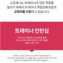 동묘앞역(1) | 동묘앞 일대 최대 규모 동묘앞역 헬스장 추천 | 실제 후기 있음