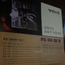 부처스패밀리