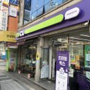 CU 월곡동아점 티스토리