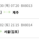 마노아가든