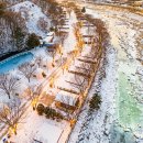 강변에서 | 단양 제1회 겨울놀이축제 후기 가이드｜강변에서 즐기는 단양의 겨울 감성