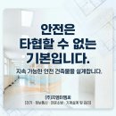(주)유지엠씨 이미지