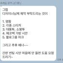 독서로깨치다독해학원 - 66044 | 독서로깨치다독해학원