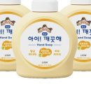 아이솝