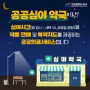 테라스약국 이미지