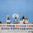 바른연합의원 이미지