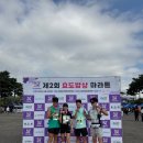 대소생활체육공원 다목적경기장 | 효도밥상 마라톤 하프 pb 달성 러닝크루와 2번째 대회