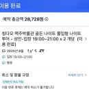 키다리안경 | 칭다오(청도) 5박6일_아기와 함께한 맥주박물관 나이트투어 추천후기
