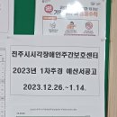 경남시각장애인복지연합회 진주시지회 이미지