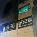 용이FC유소년축구클럽 네이버블로그