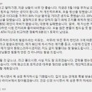 비트코인 떡락에 39억 잃은 고란기자 이미지