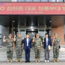 주식회사 케이에이치 이미지