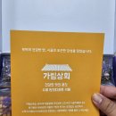 수정강정선물세트 가림상회