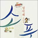 소풍C
