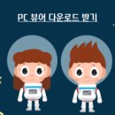 데일리 PC CAFE 이미지