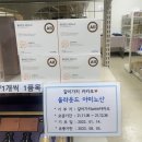 종로-숭인-종로-숭-110 | 균형 잡힌 식단, 잘 지키고 계시나요? - 건강기능식품 후기♥