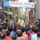 개인경로당 이미지