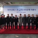 대한중부수산